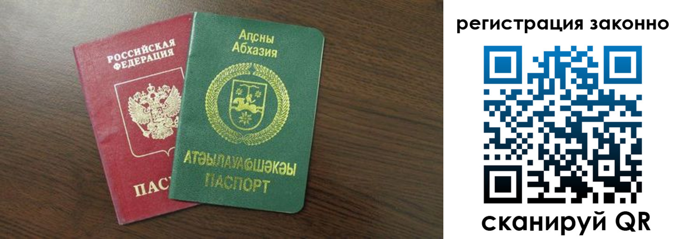 прописка для кредита в Тамбове