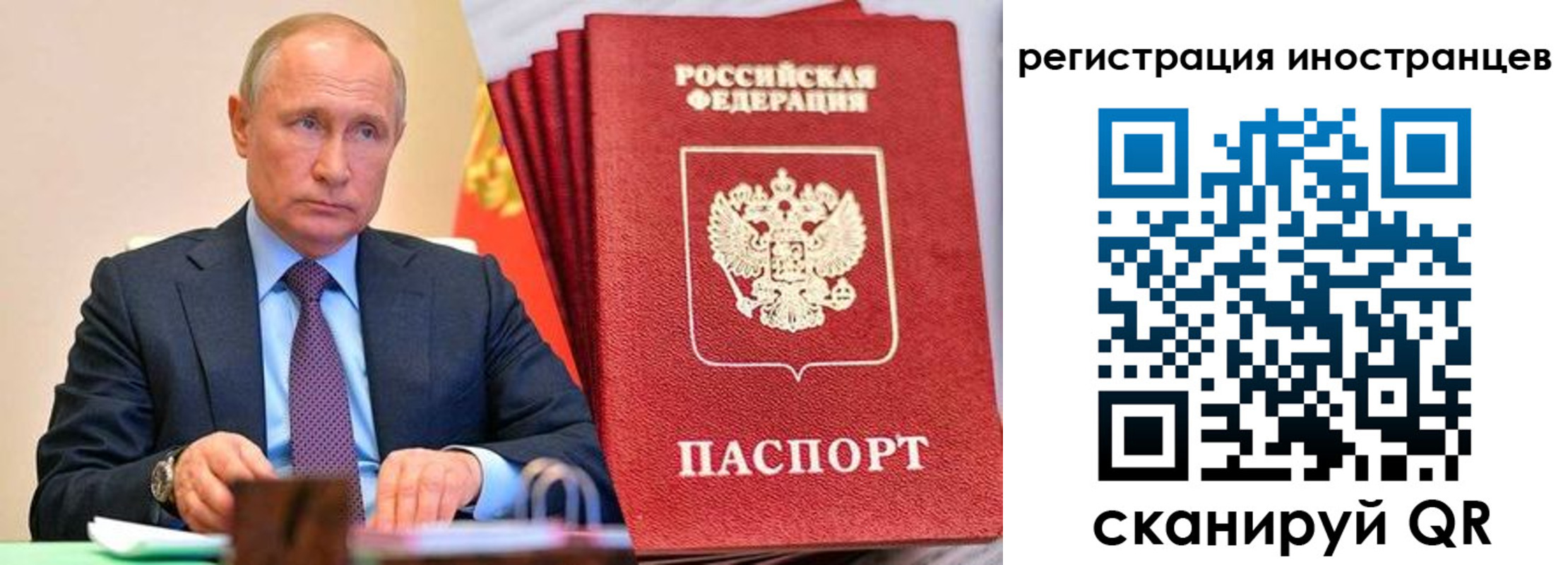 временная регистрация в Тамбове