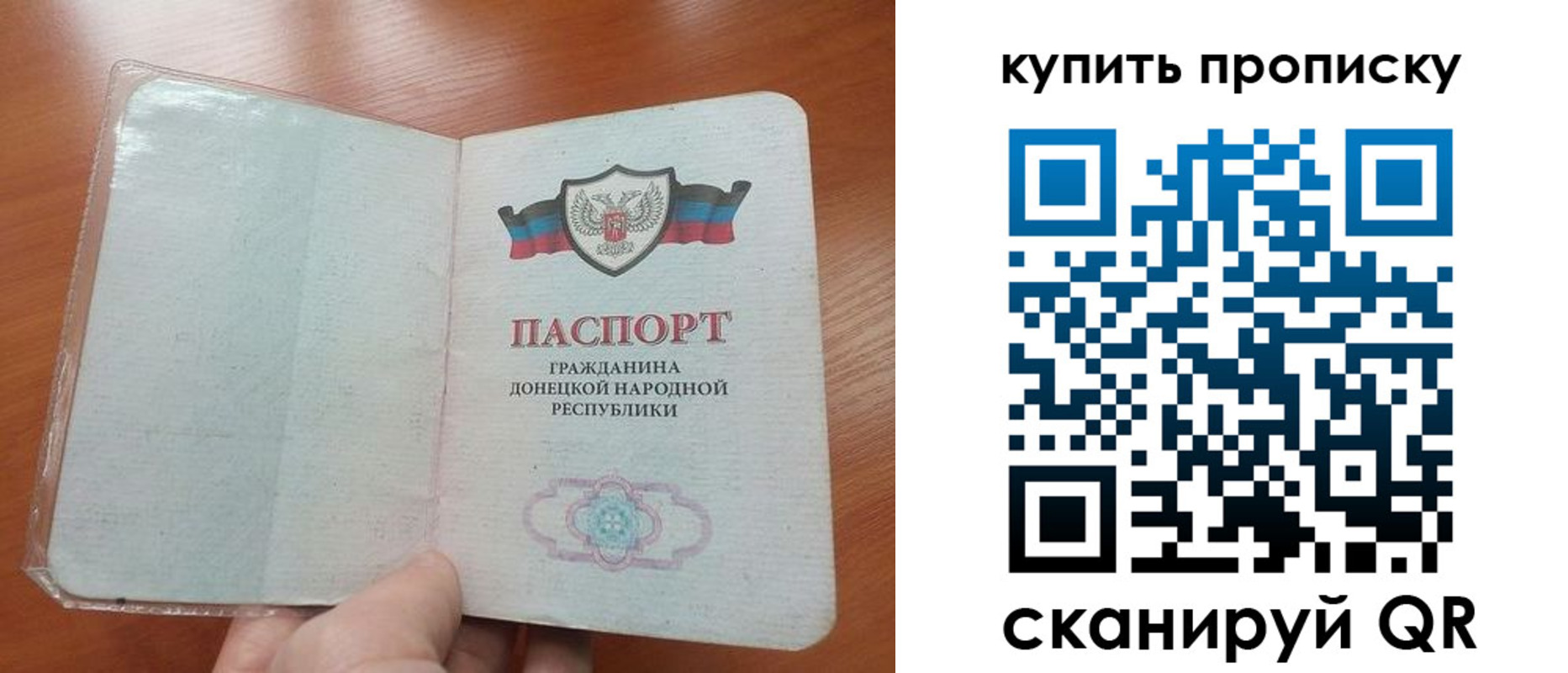 купить прописку в Тамбове