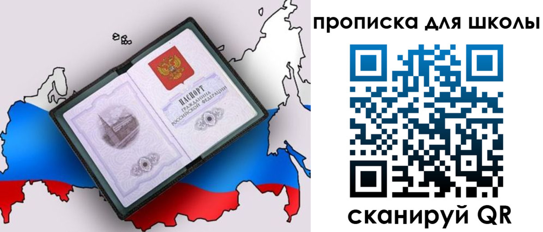 регистрация для школы в Тамбове