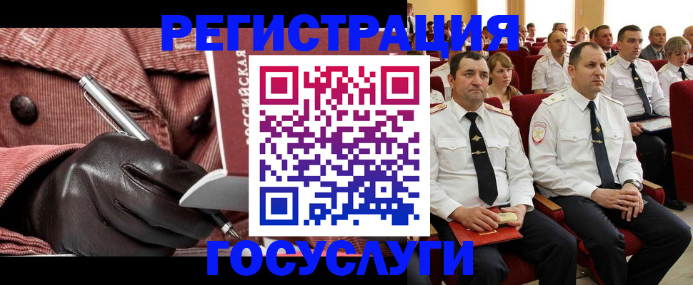 временная регистрация надежно в Тамбове