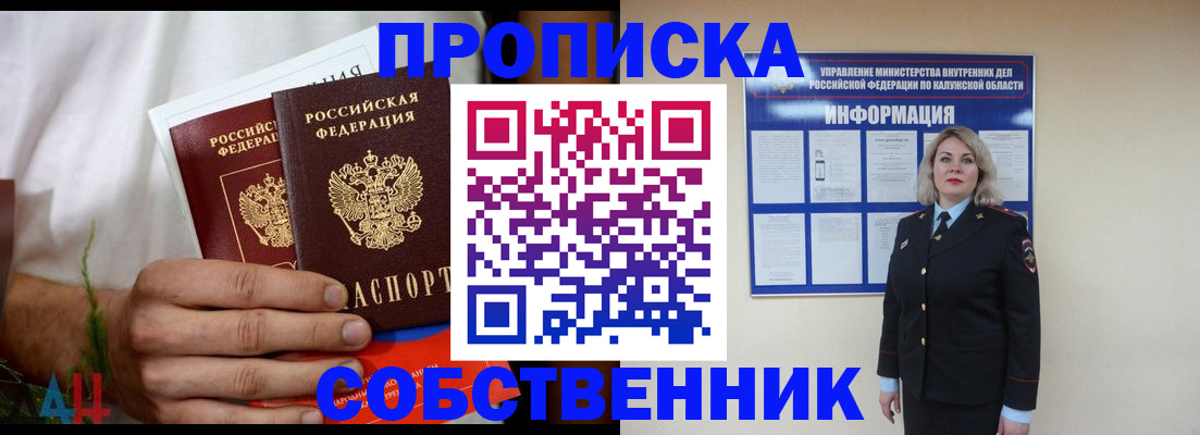 миграционный учет в Тамбове