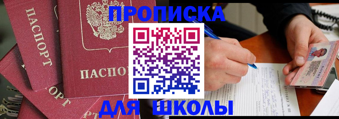 временная регистрация гарантия в Тамбове