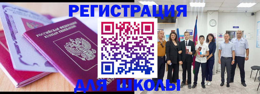 временная регистрация законно в Тамбове