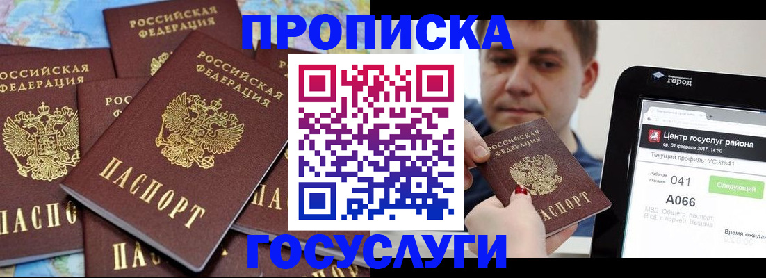 найти адрес прописки в Тамбове