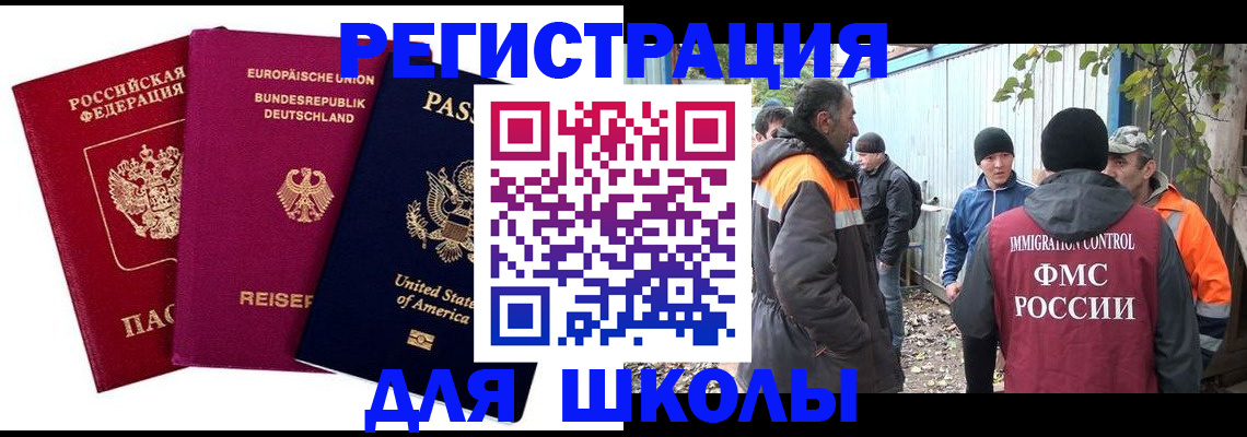 прописка паспорт в Тамбове